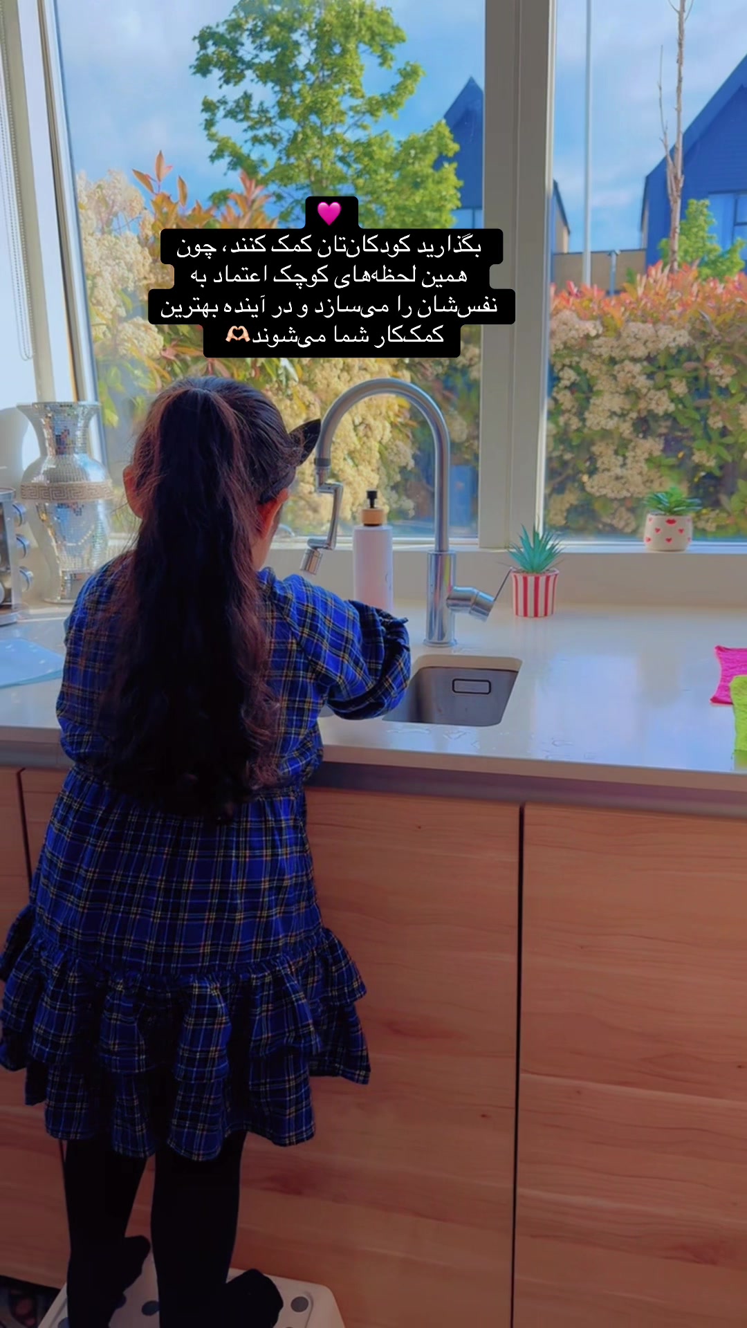 @Aliya & Ayaan