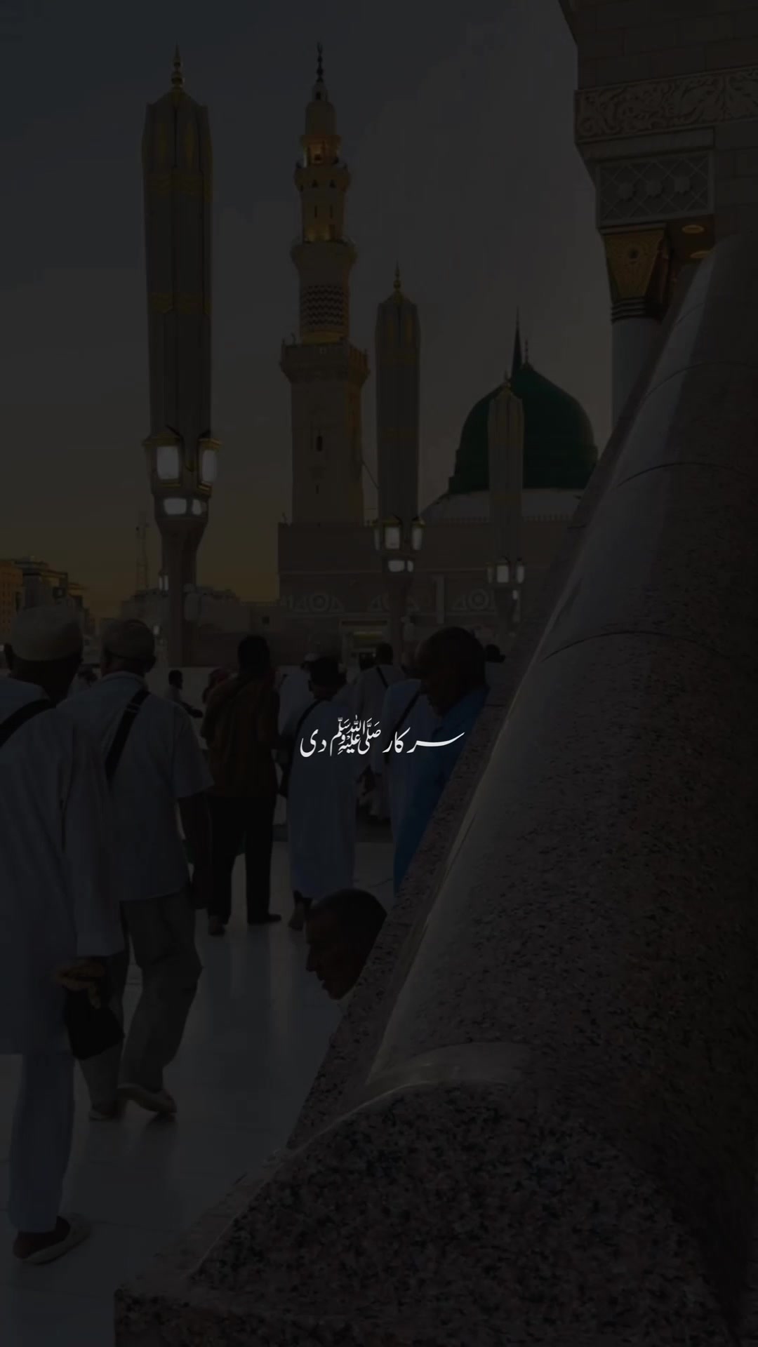 @Ishq e Madina🫀