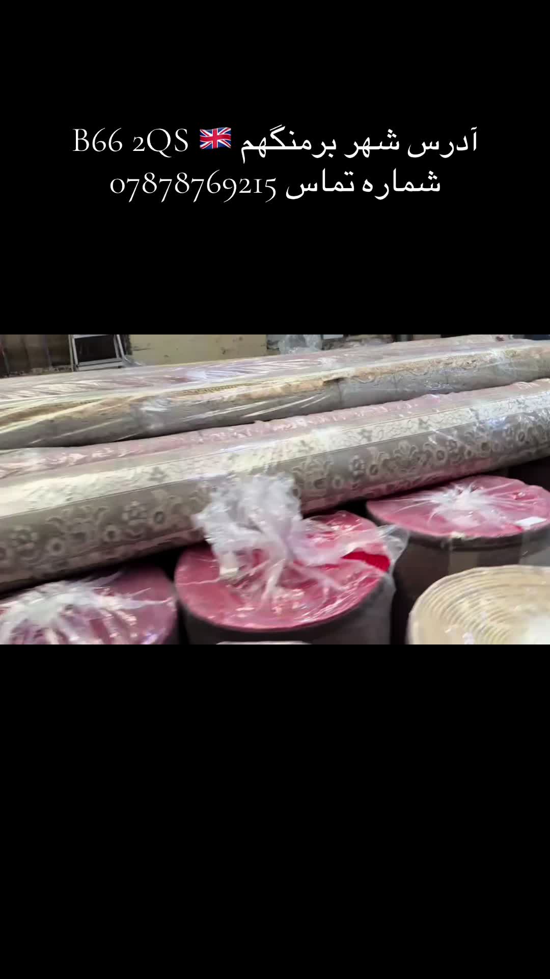 @Atal Rugs