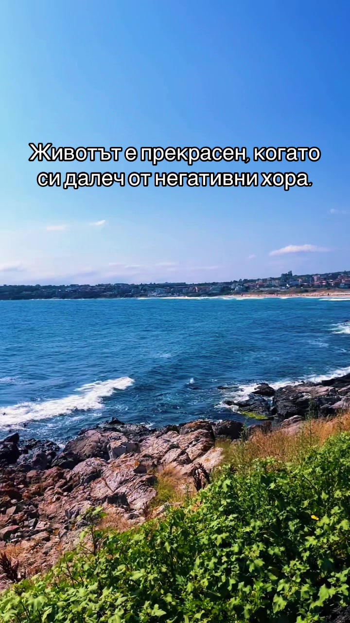 @Иво Иванов