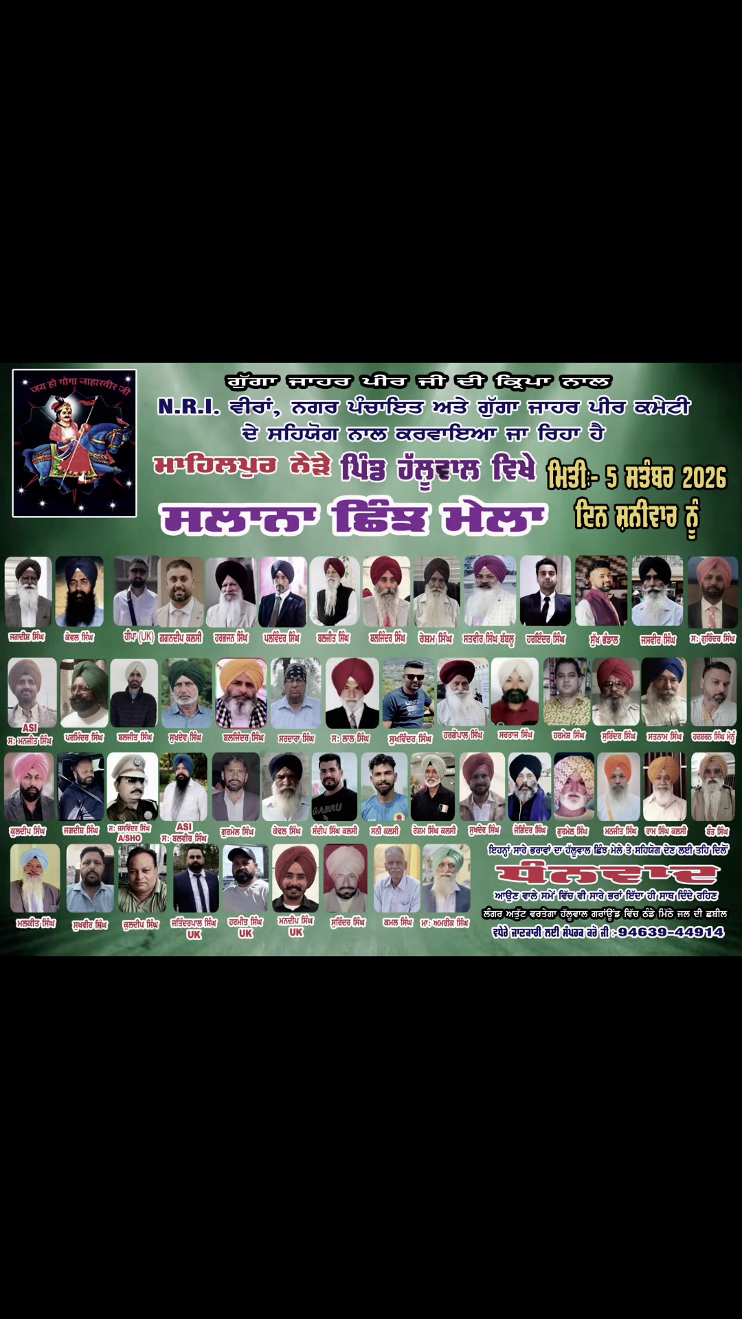 @Tere wala jatt 7172