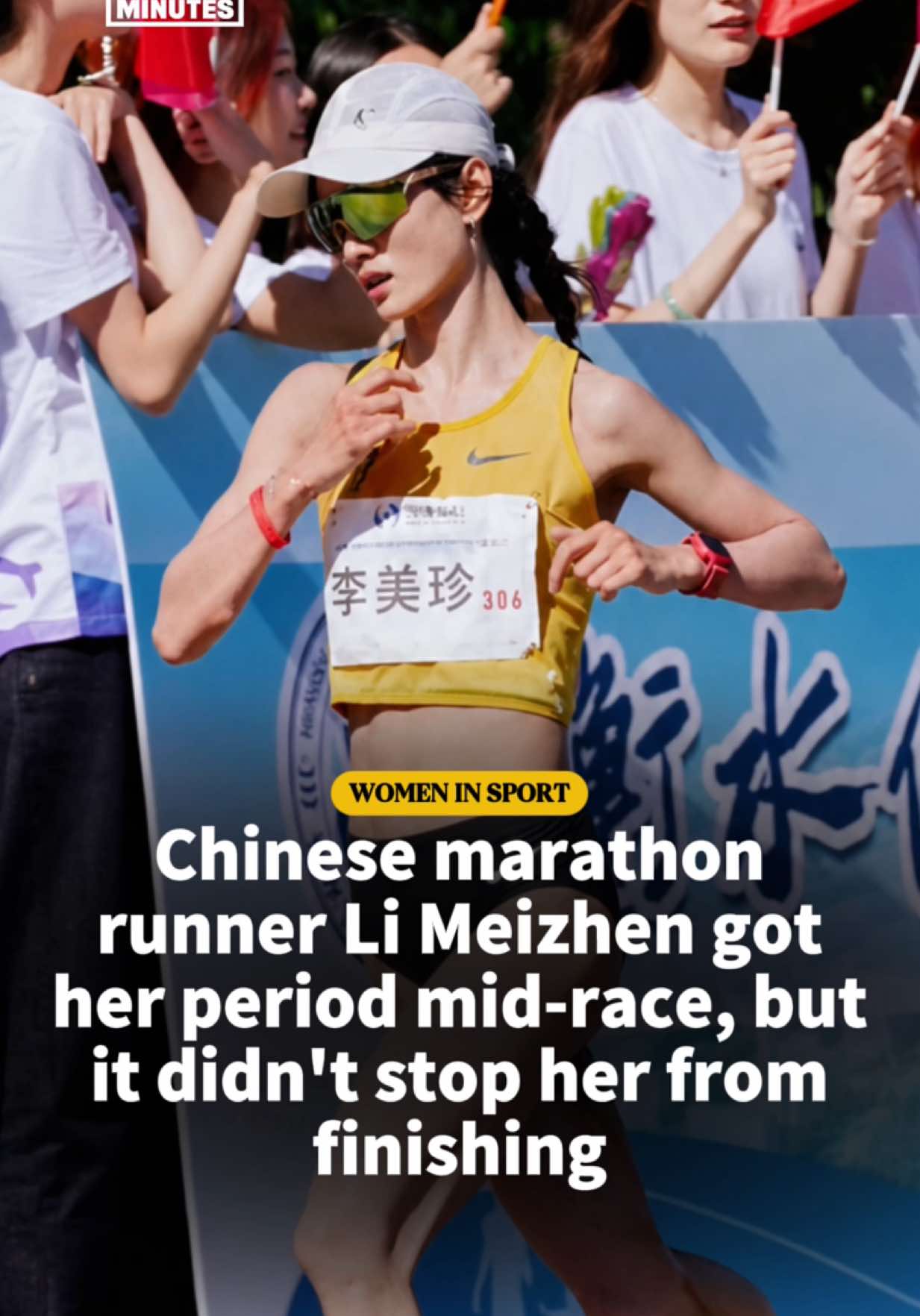 @China Minutes