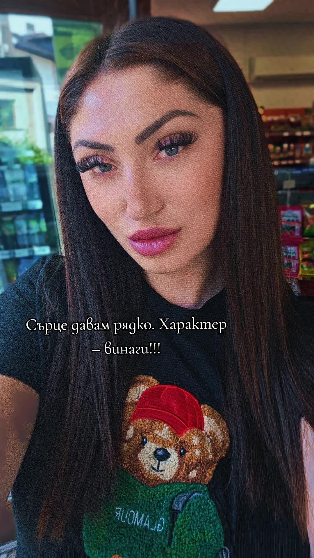 @Антония Огнянова