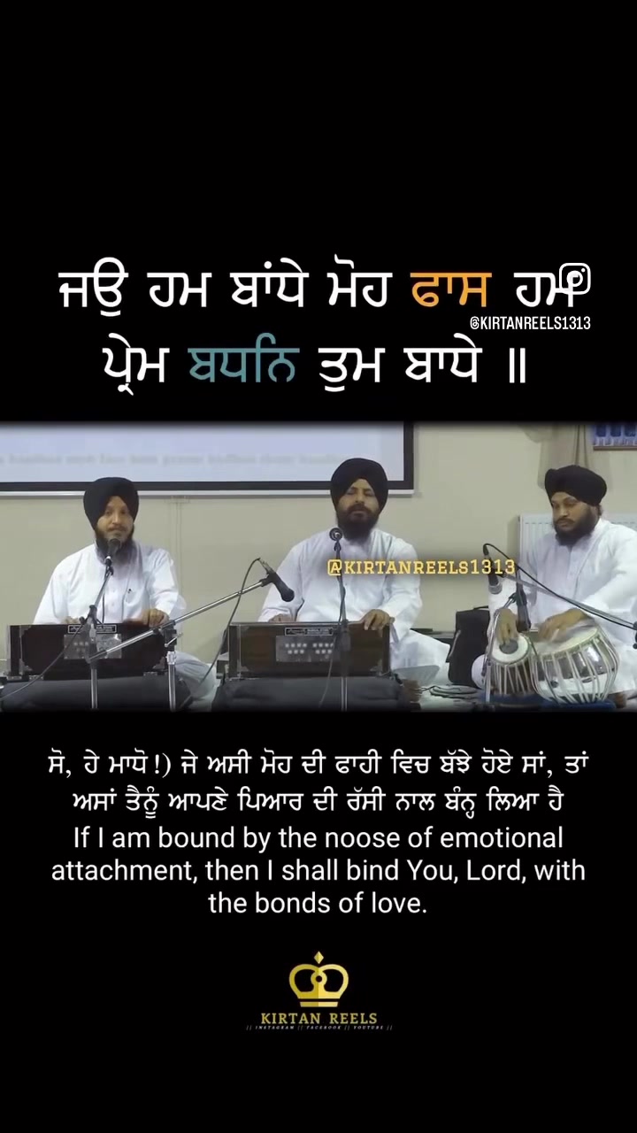 @Kirtan Reels