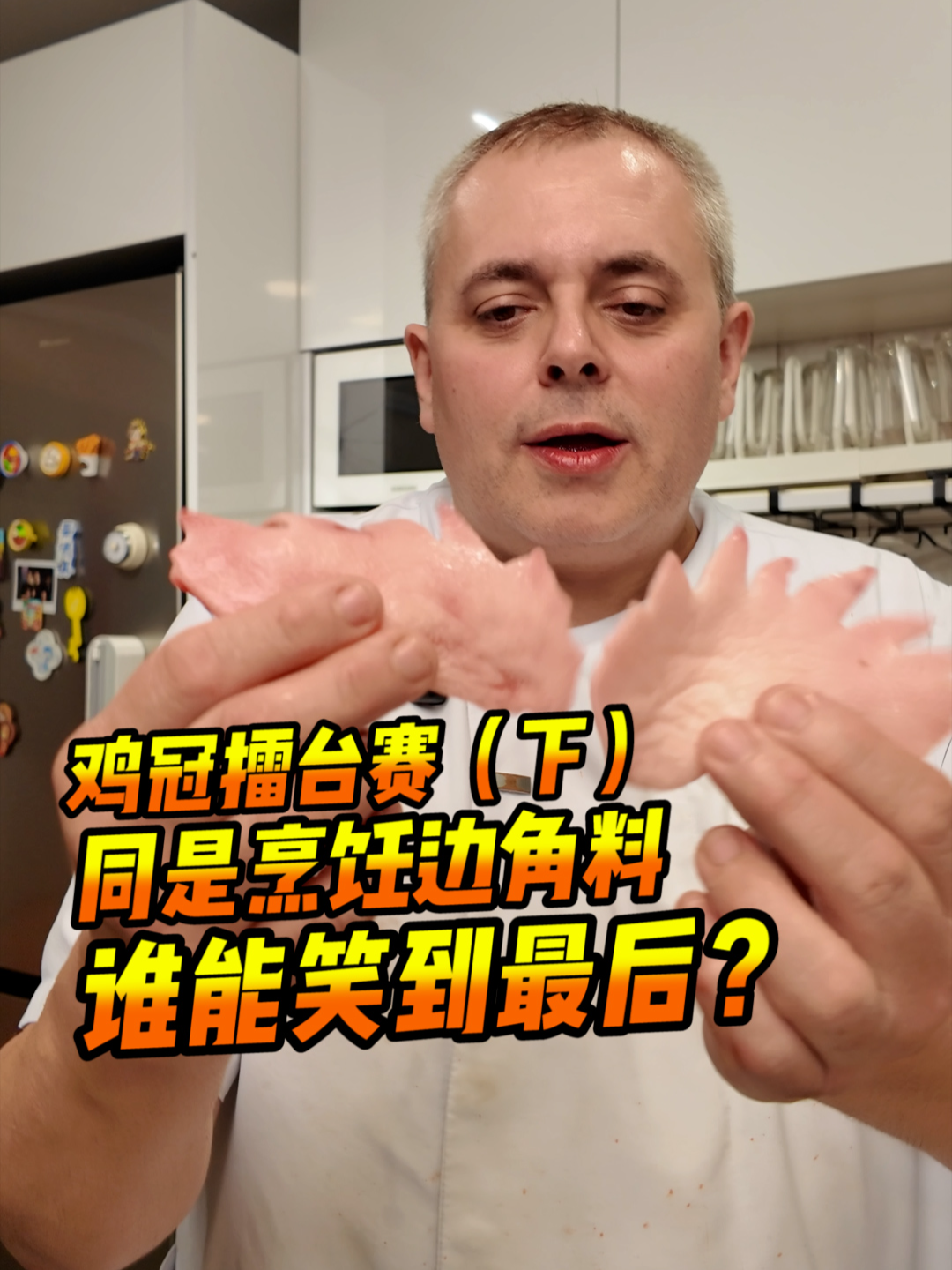 @西班牙陈挺