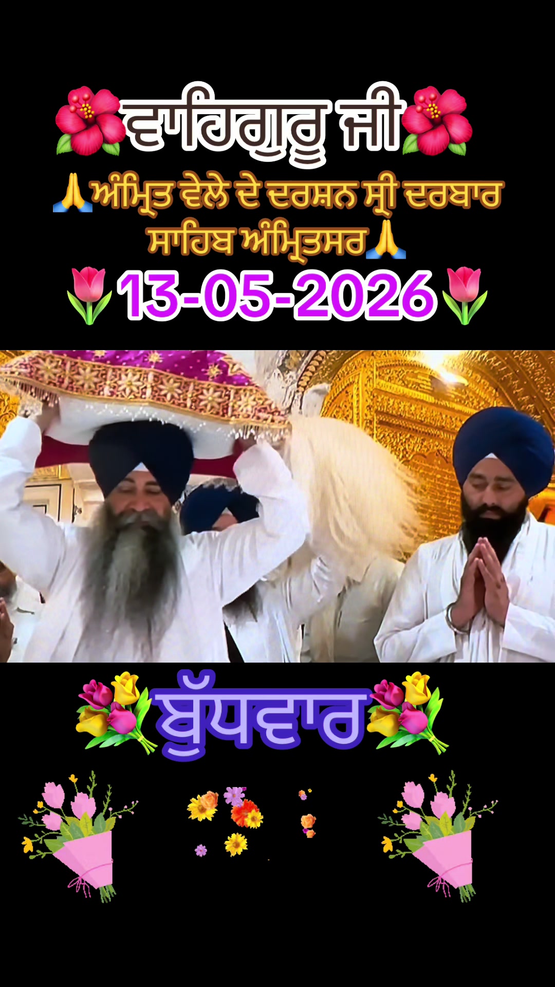@B Kaur