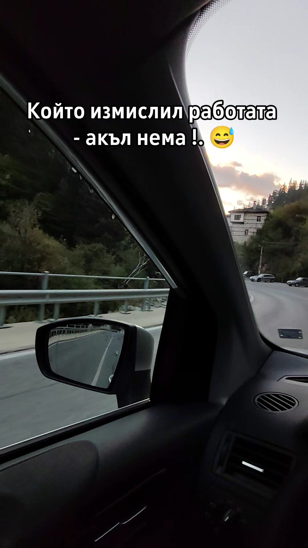 @Стоян 🇧🇬