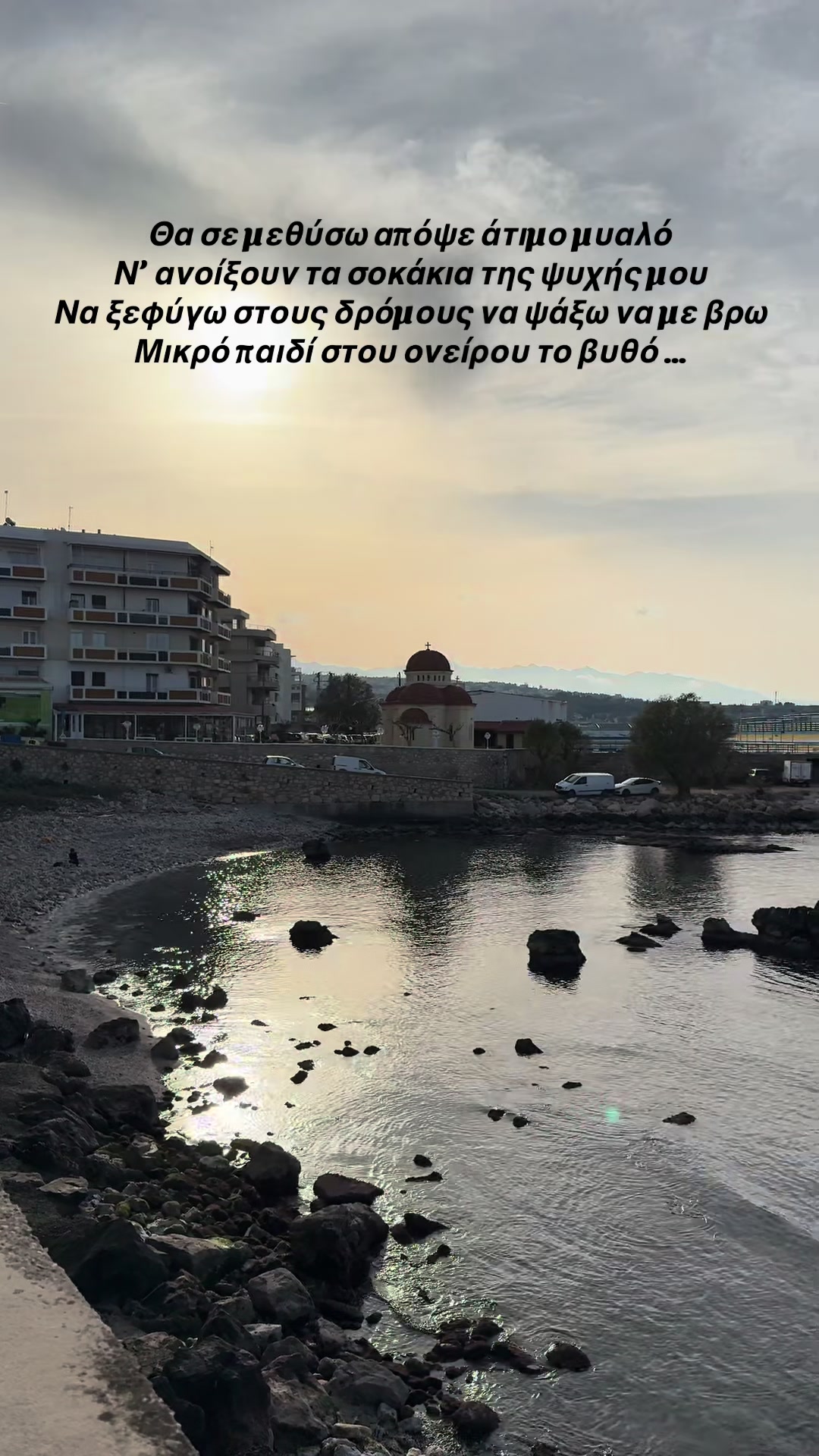 @Giorgos Vogiatzakis