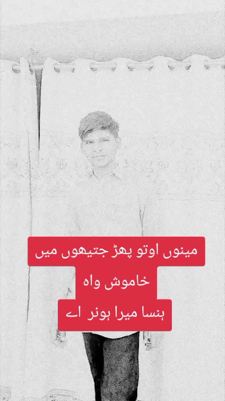 @Acha Munda&hearts;️🌹