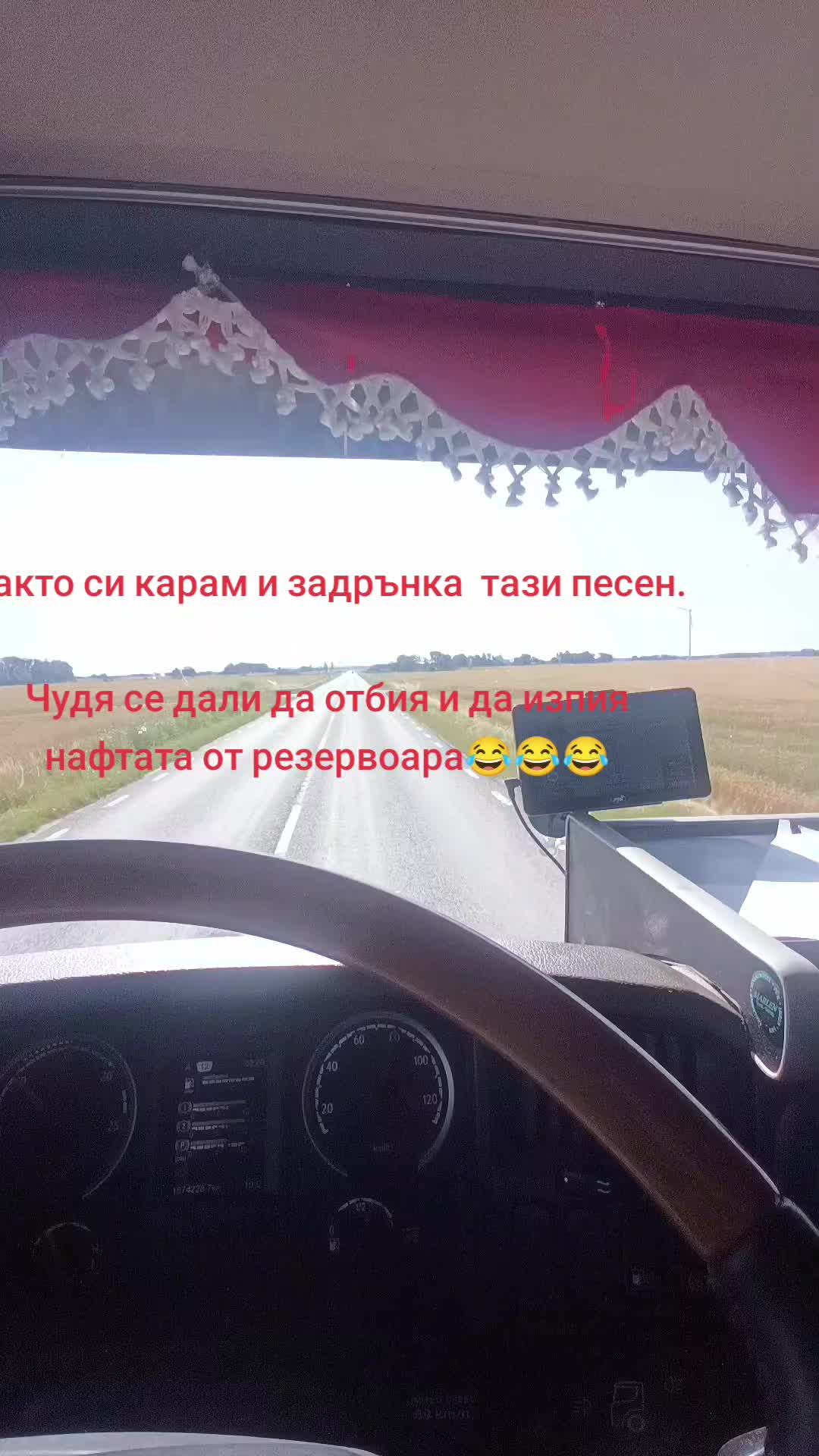 @Iliya Sharabanov Transport