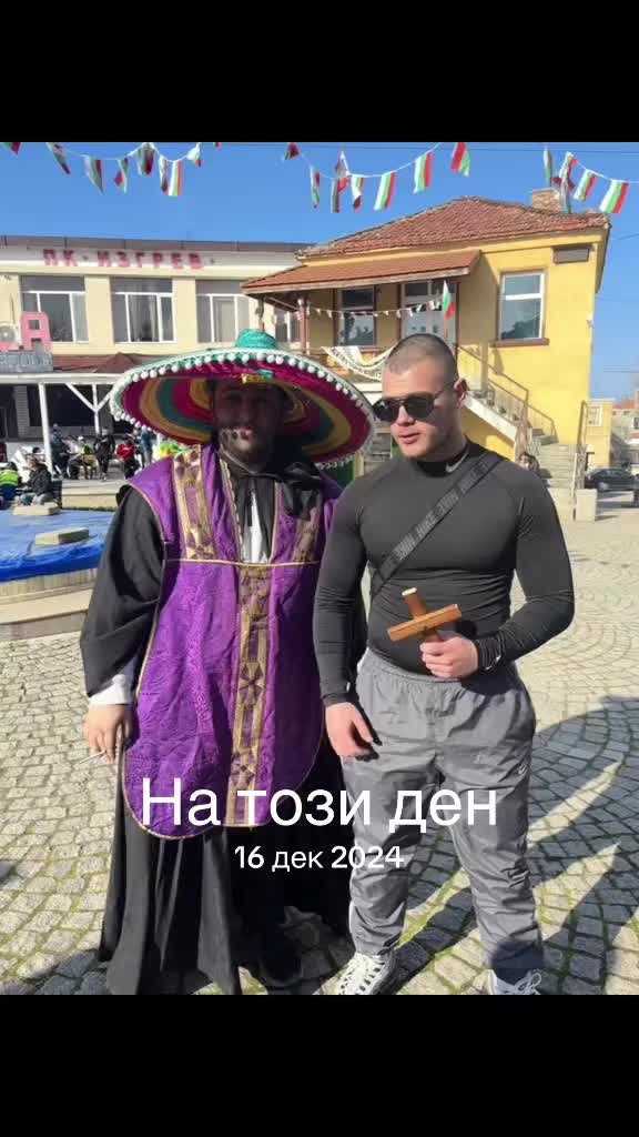 @Naiden Atanasov