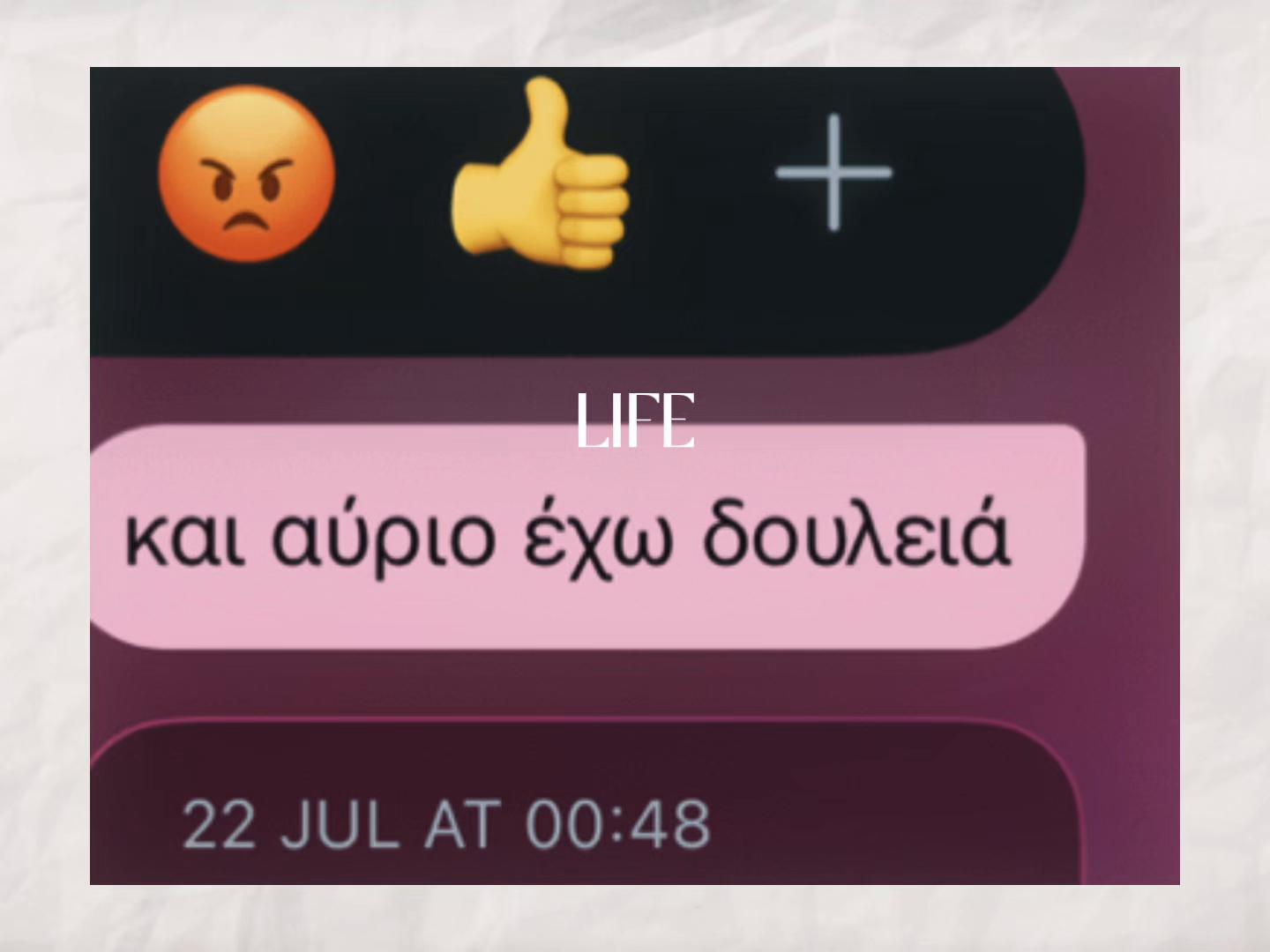 @ειρηνακιι