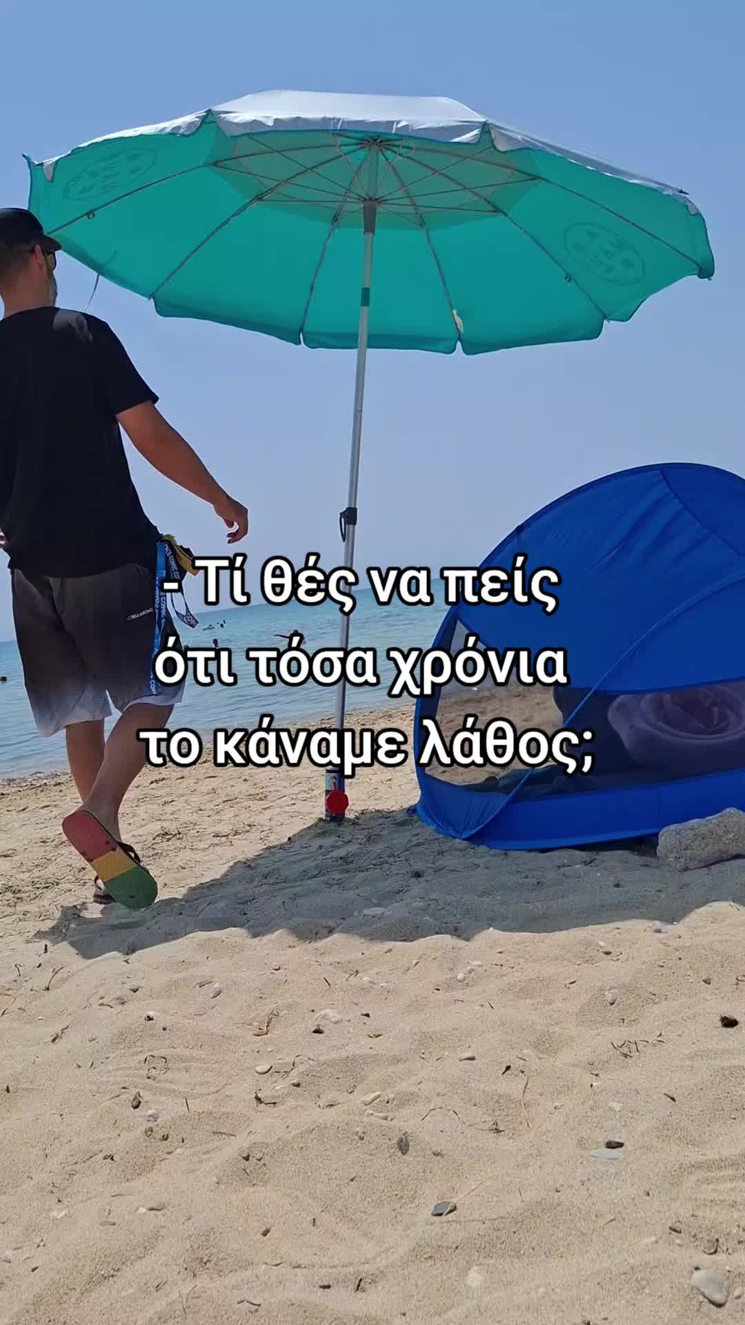 @Hlias Stylos Hayate