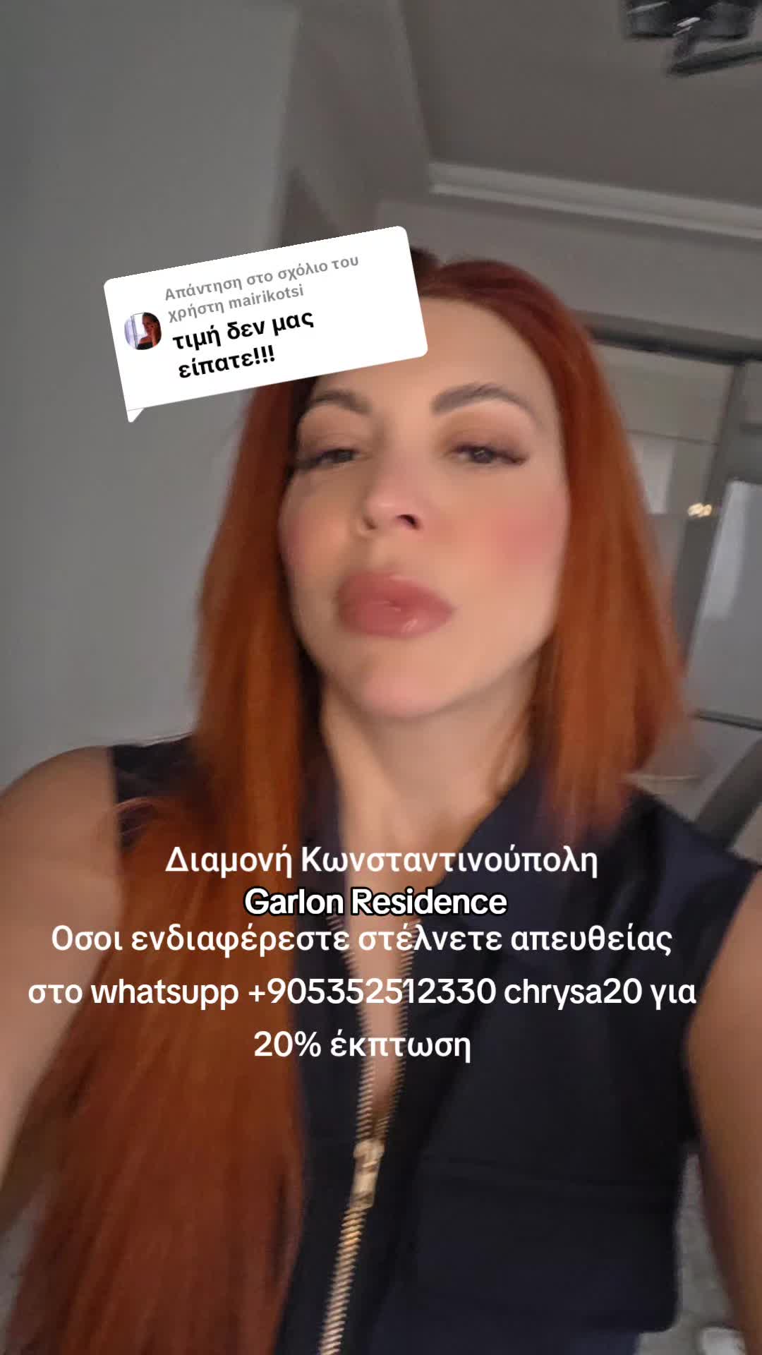 @Chrysa Kyratzi