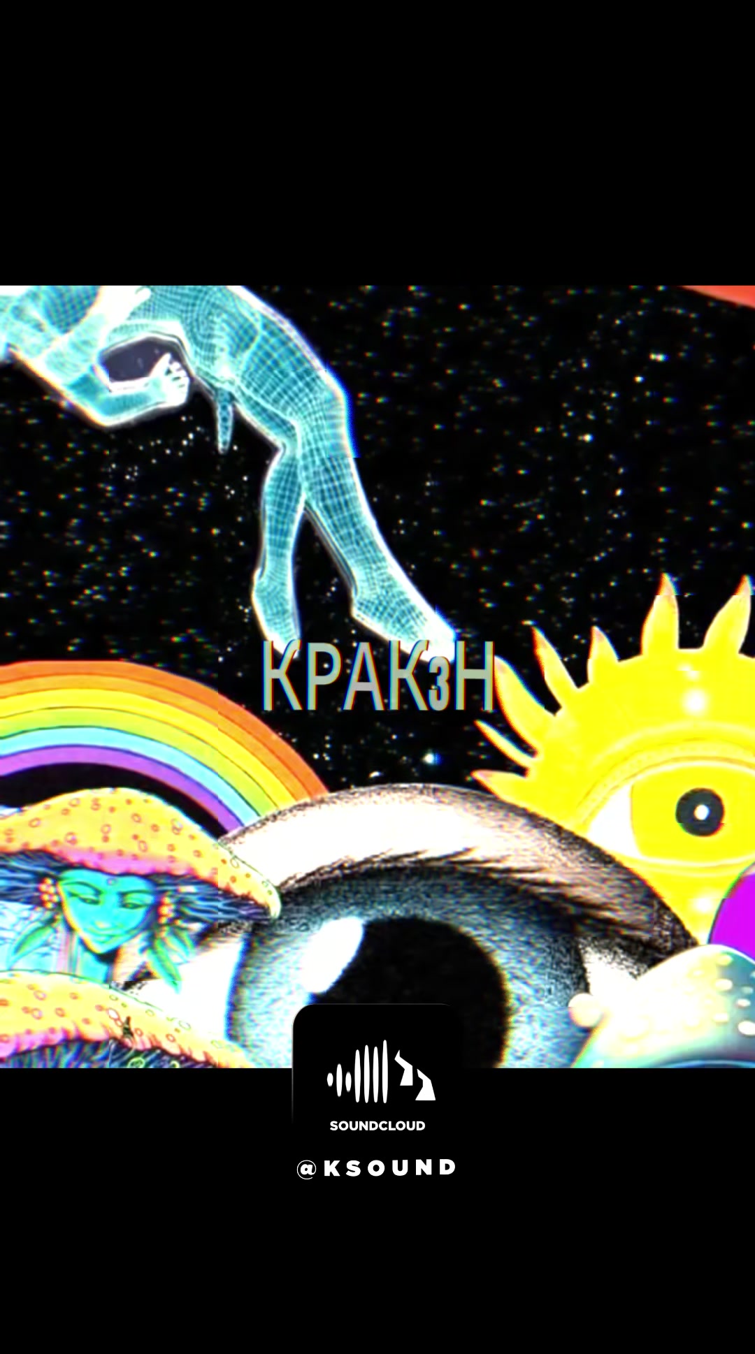 @dj.kraken