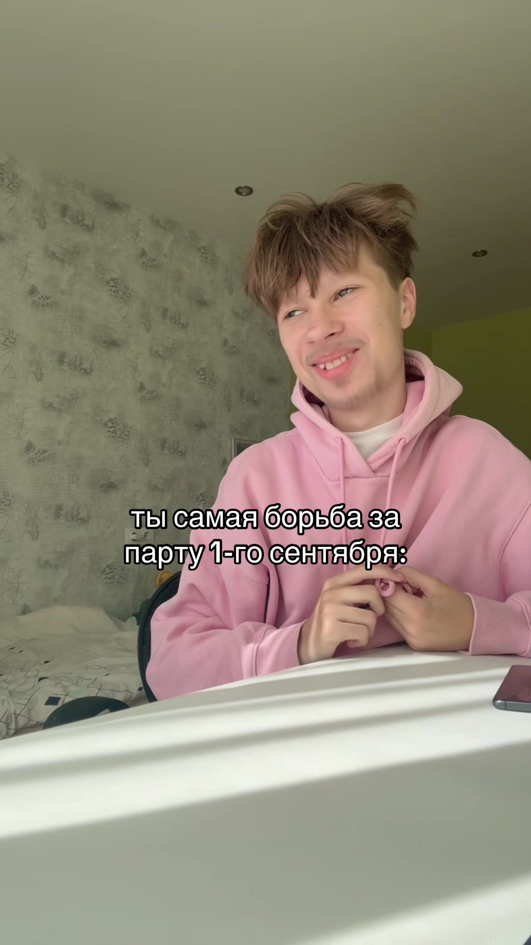@нивару