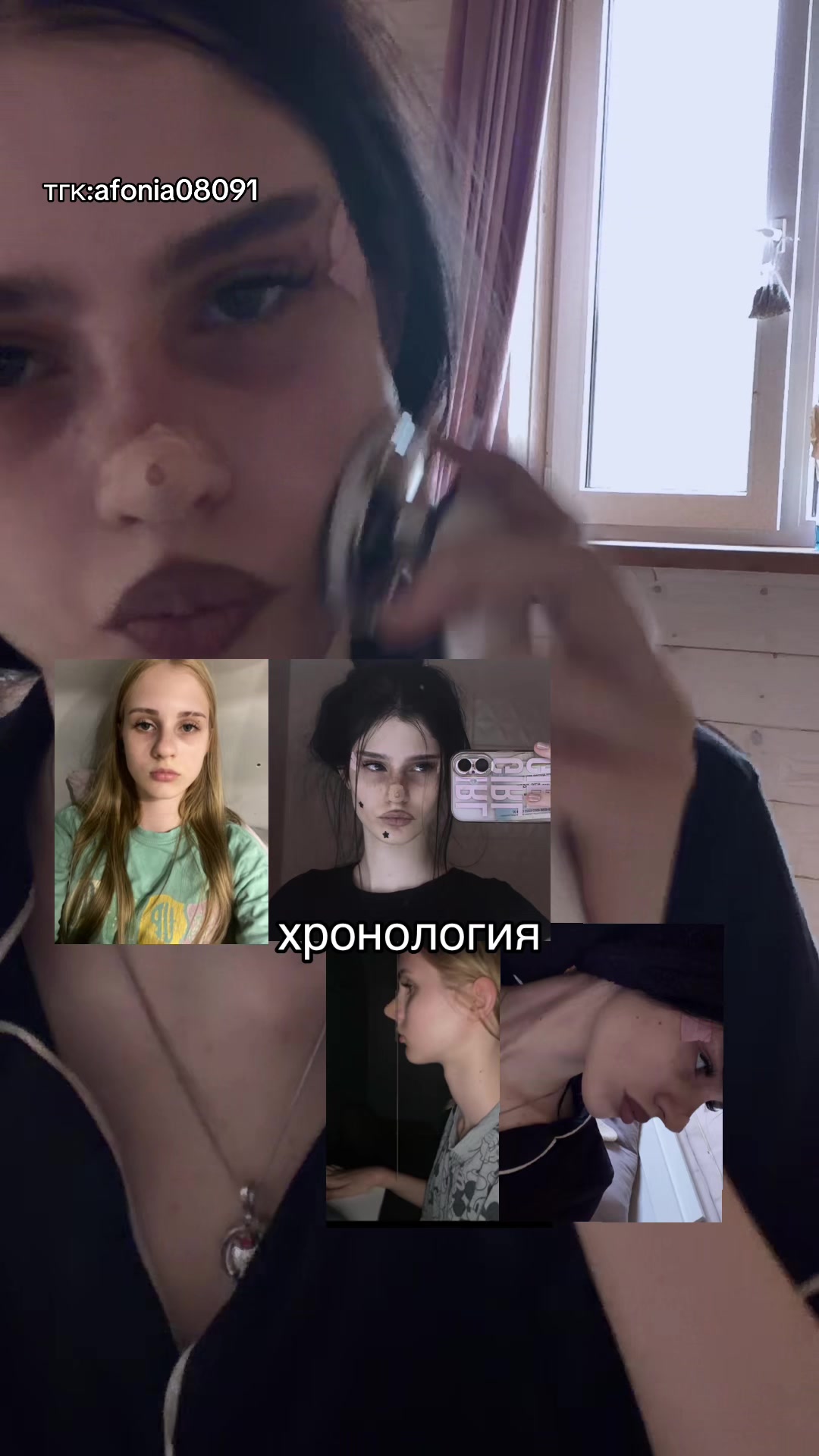 @тгк: афоня