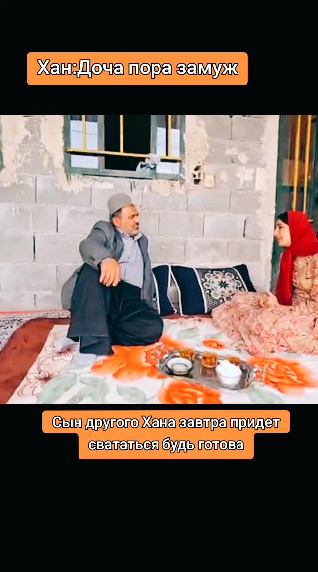 @Маржан