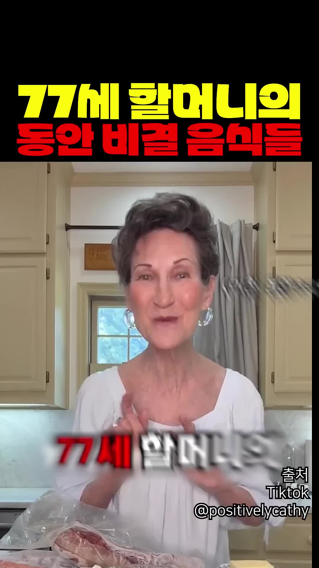 @짱아까미