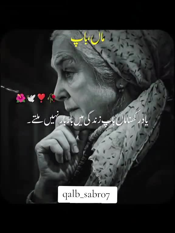 @𓆩♡𓆪 𝑸𝒂𝒍𝒃-𝒆-𝑺𝒂𝒃𝒓 𓆩♡