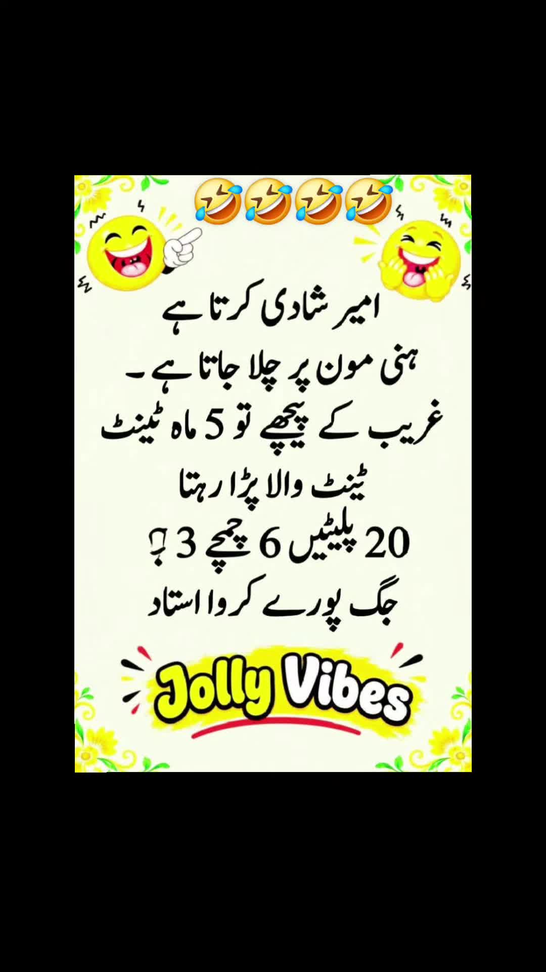 @🌹MeEm jEe SHeIkH میم جی 🌹Uk