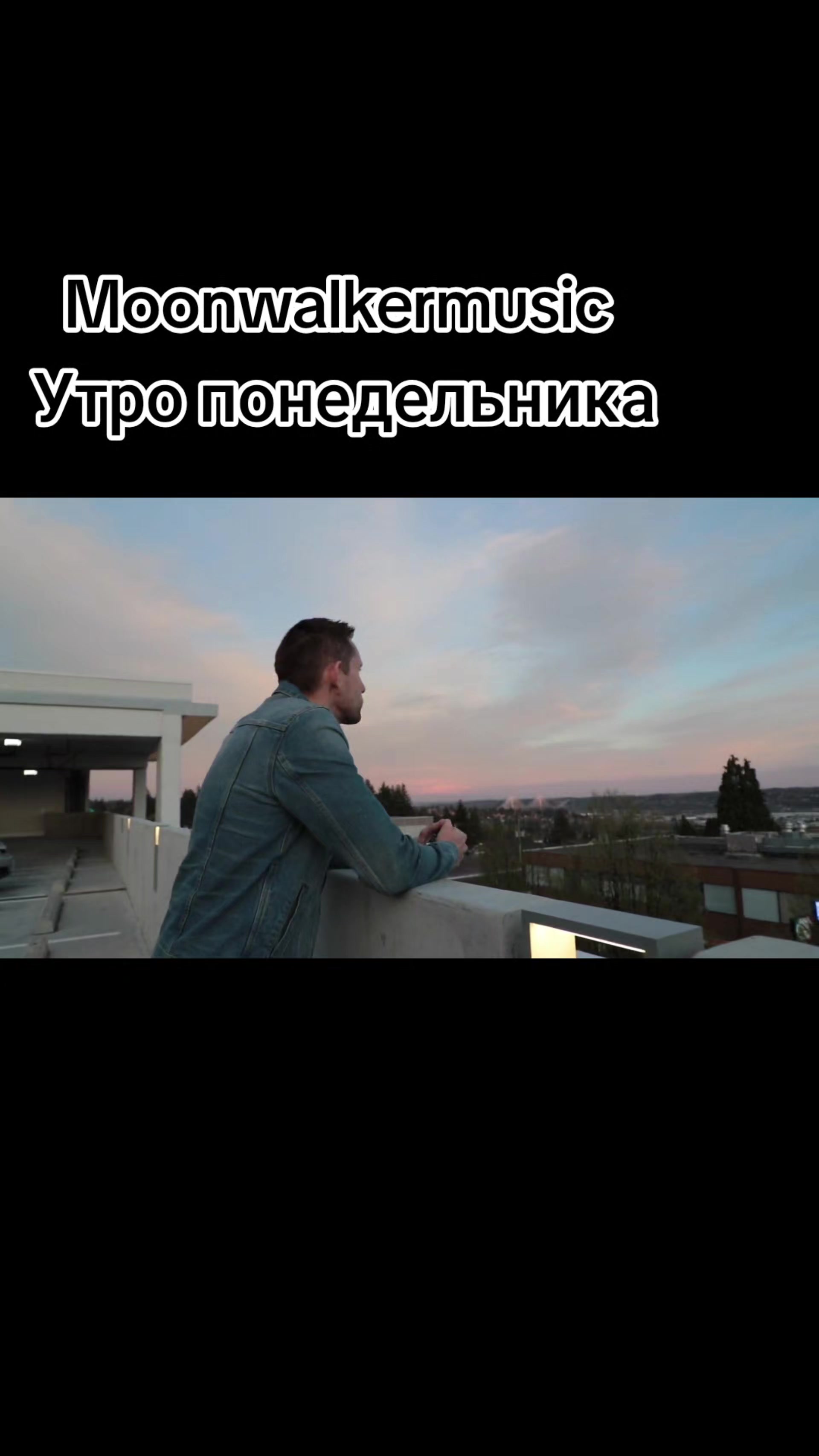 @moonwalkermusic