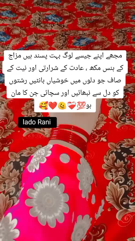 @Lado Rani
