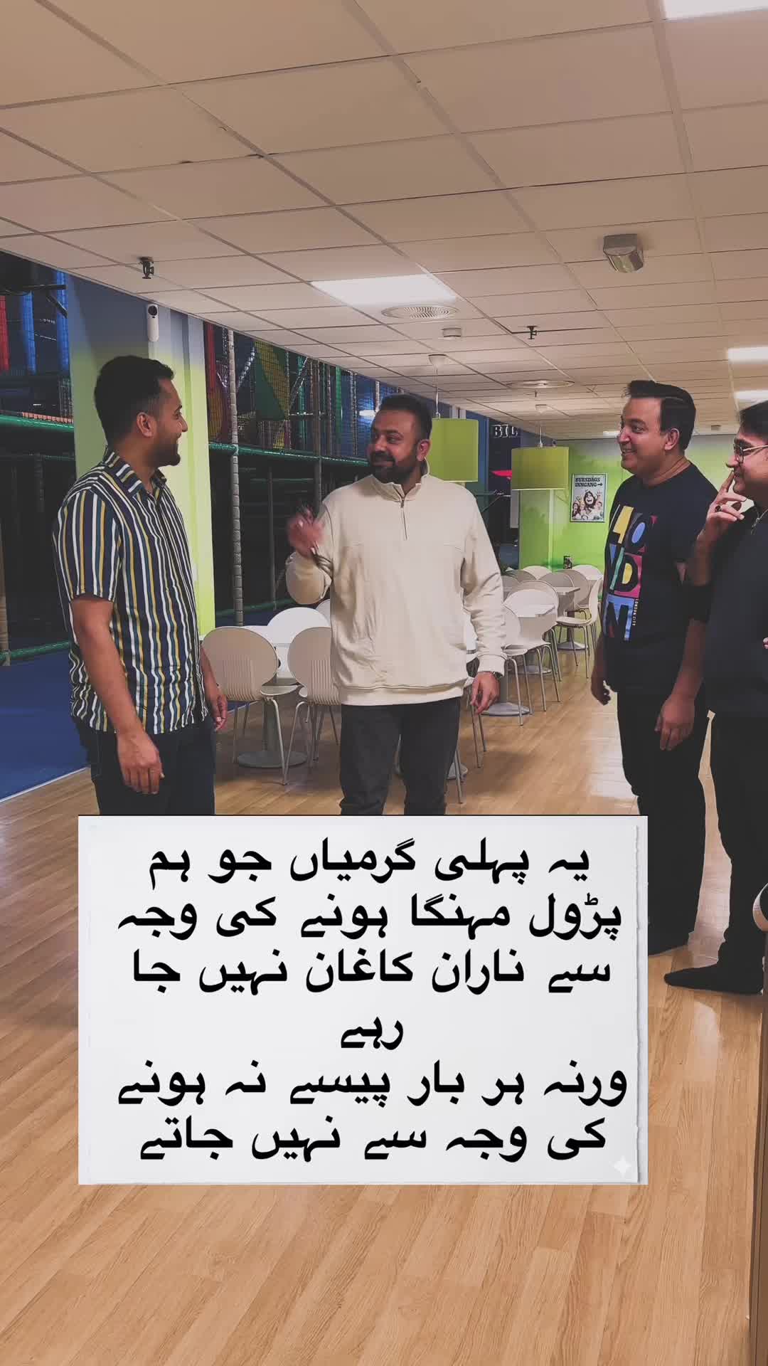 @A Proud OVERSEAS Pakistani ๐