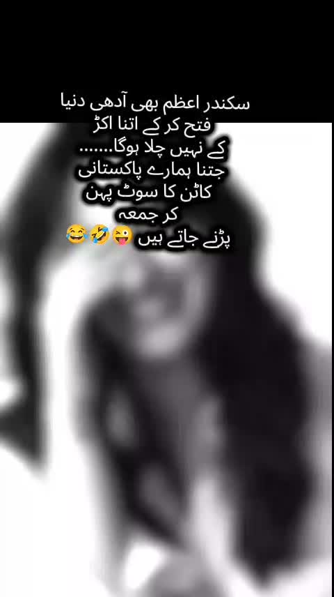 @Mis Chaudhary