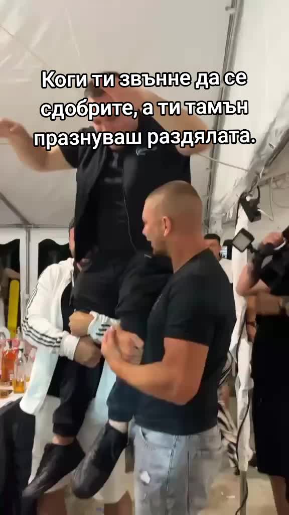 @Ивайло Младенов