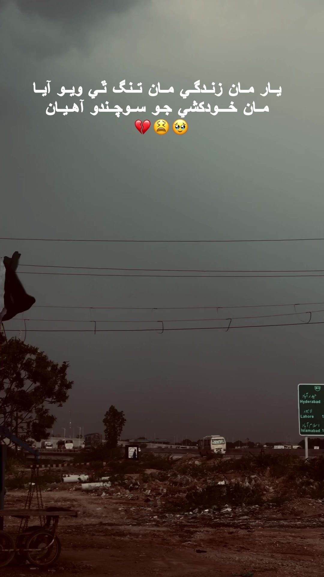@انجاں شخص 🌘