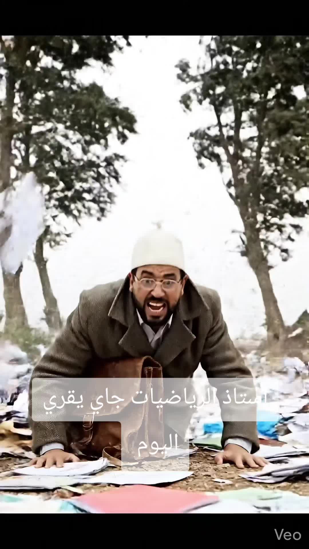 @الحاج الاصطناعي