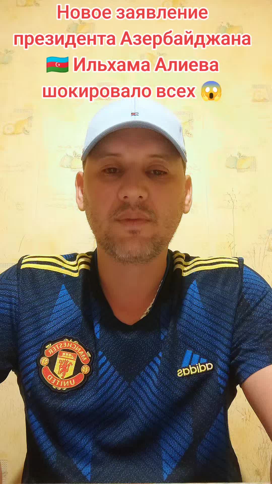@🇺🇦💪Нет пропаганде 💪🇬🇪
