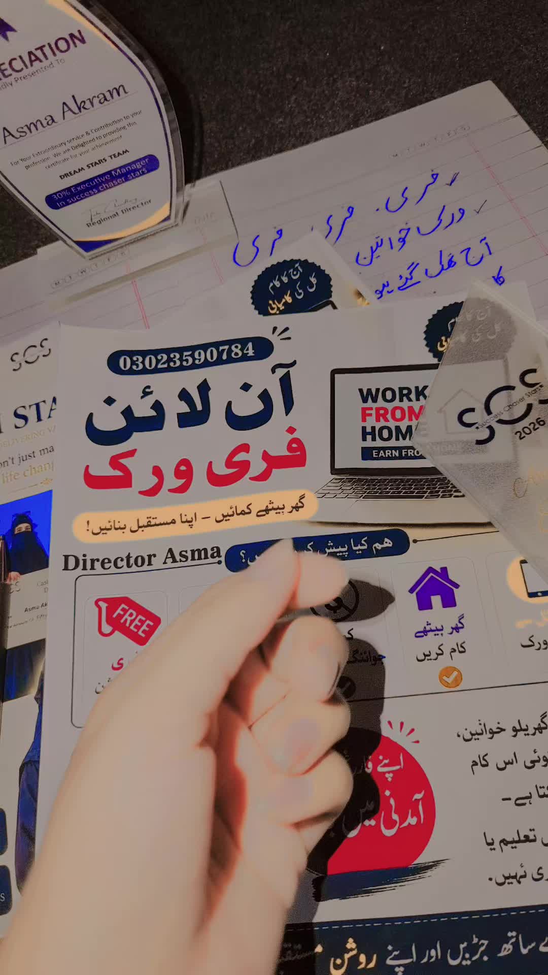 @𝗔𝘀𝗺𝗮𝗼𝗳𝗳𝗶𝗰𝗶𝗮𝗹🕊️
