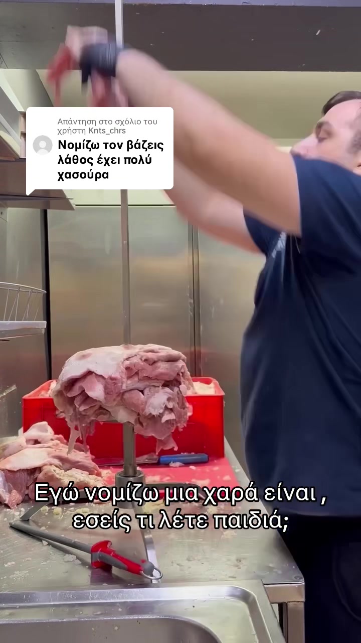 @&Gamma;ύ&rho;&alpha;&delta;&iota;&kappa;&omicron; &omicron; &Gamma;&iota;ά&nu;&nu;&eta;&sigmaf;