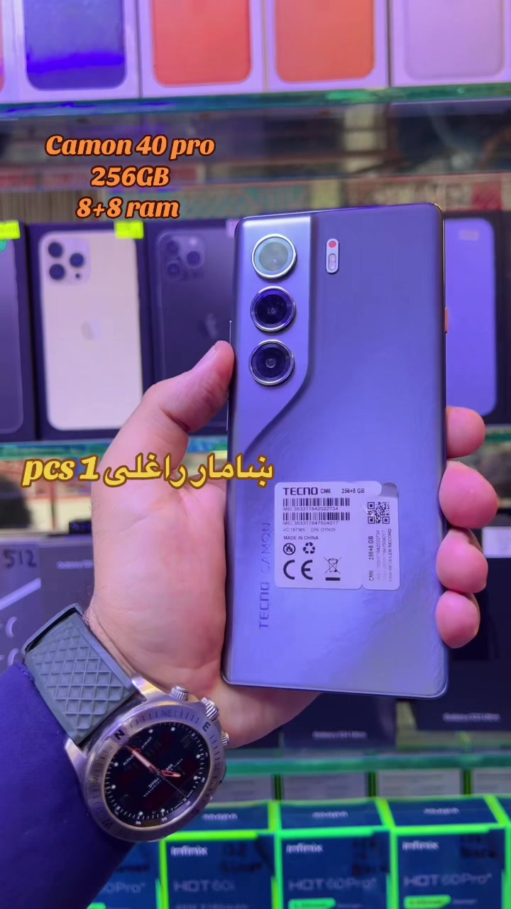 @ETTIFAQ MOBILE (LTD)