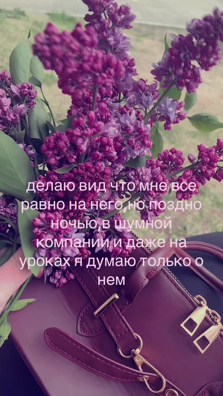 @тгк:аря&rdquo;ангелова&rdquo;💸