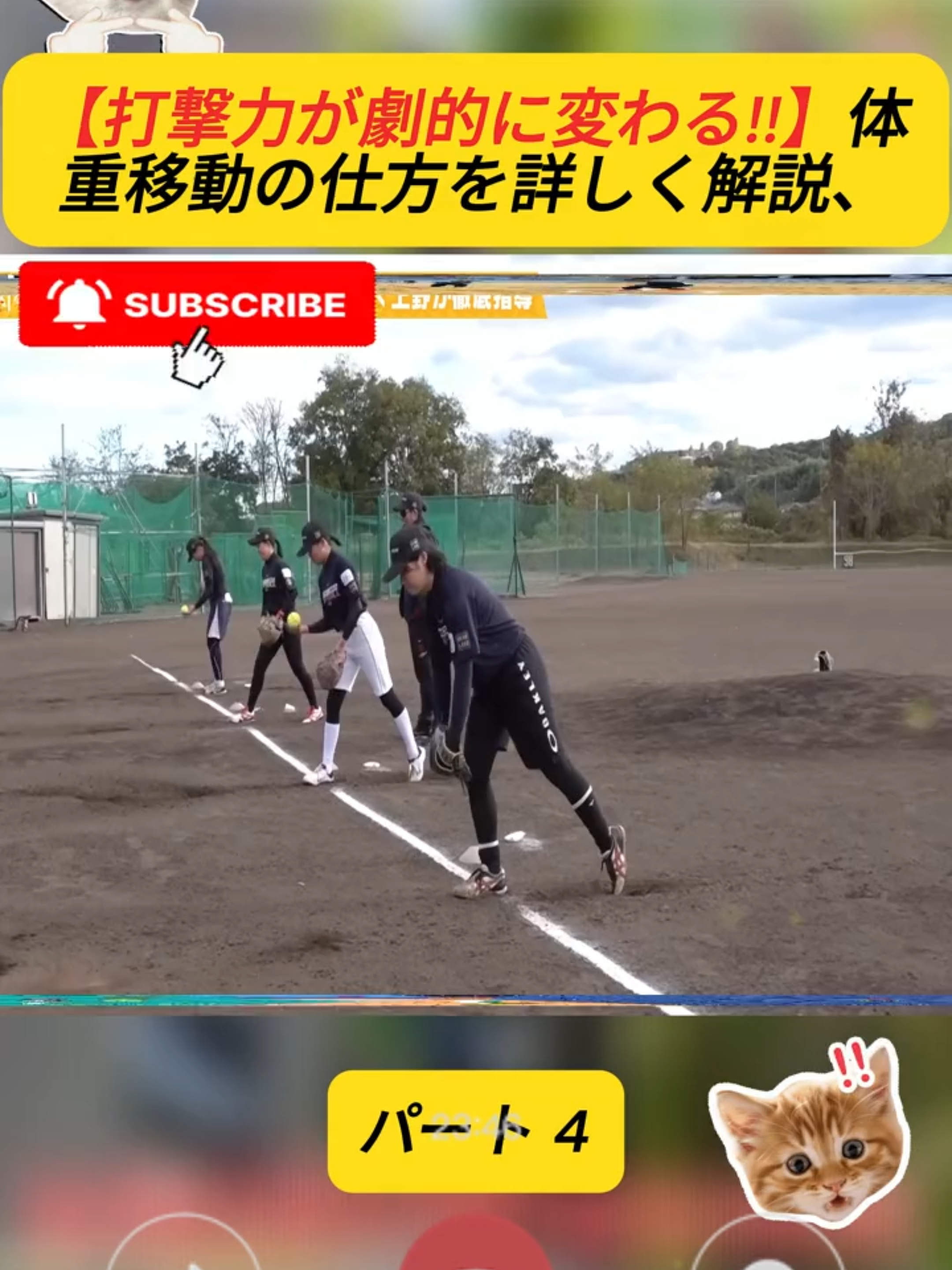 @uenoyukiko-taiyoTV