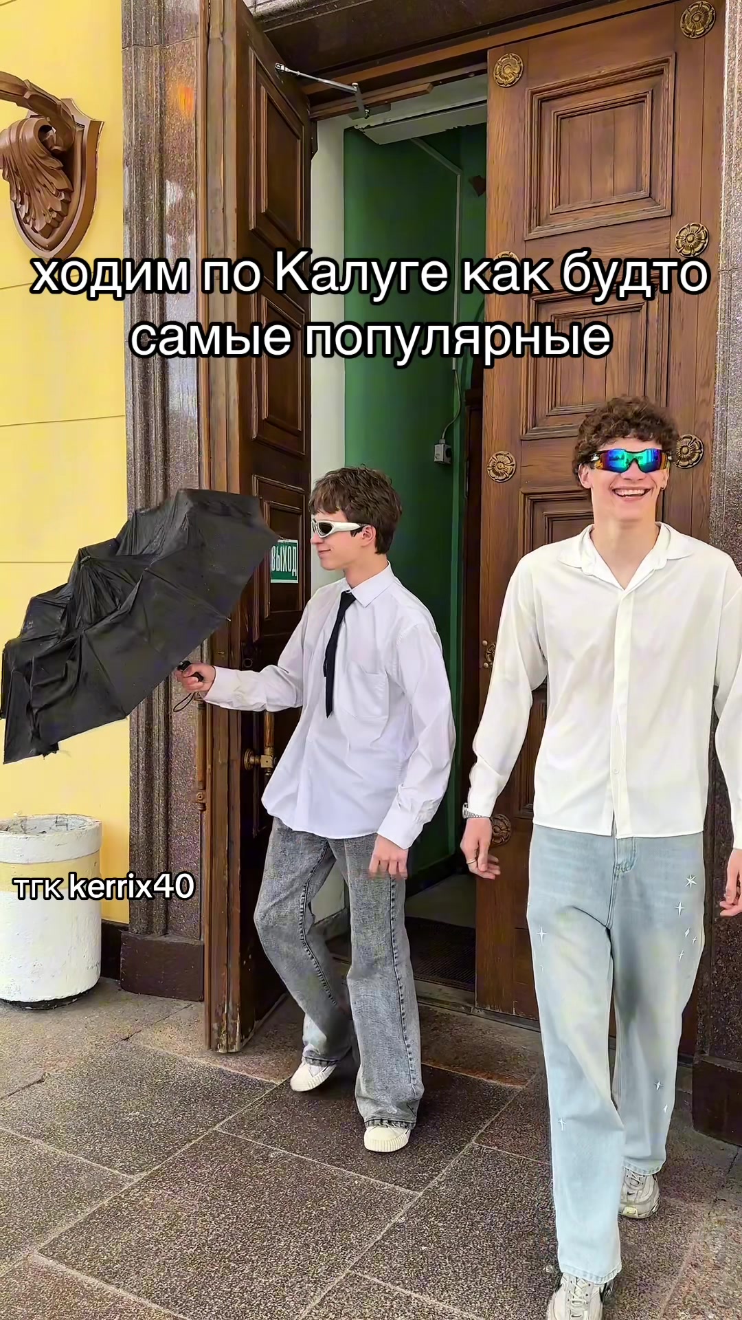 @ТГК: KERRIX40