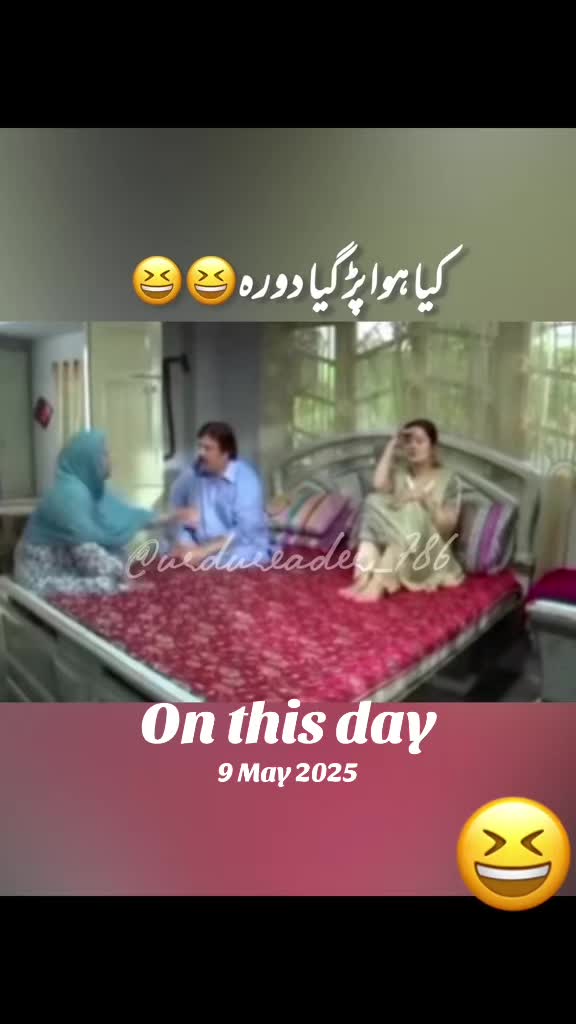 @urdureader_786