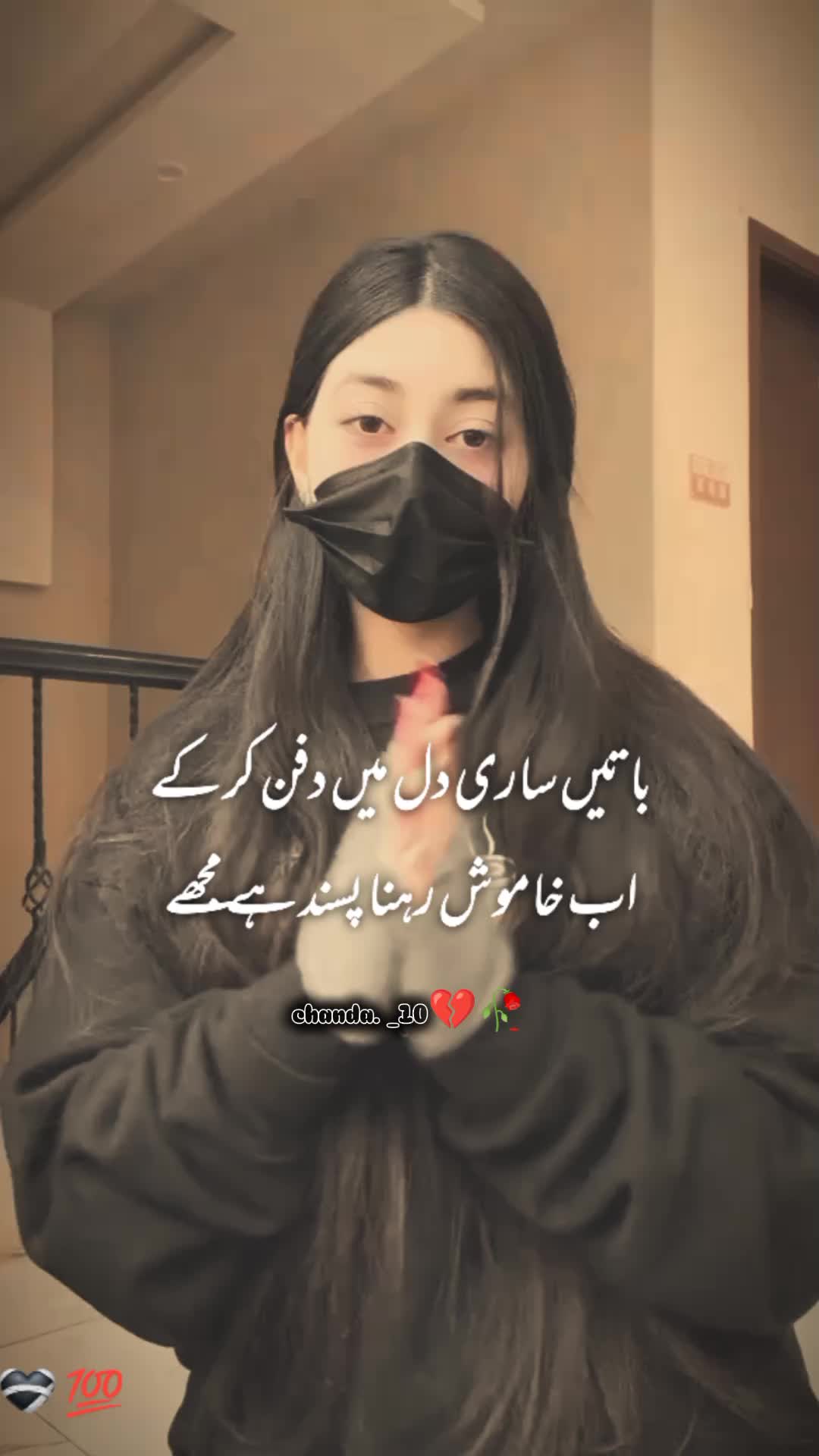 @چندا🌙🎀