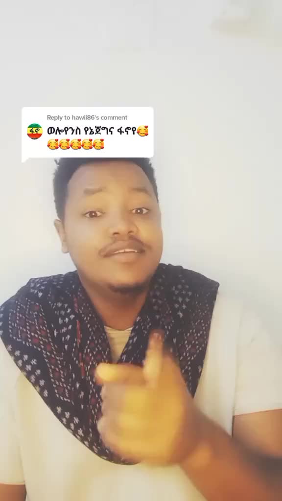 @ሰኢድ ሀበሽ