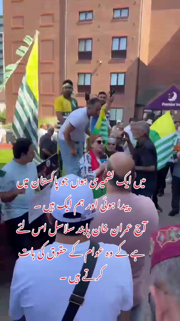 @PTI Official UK