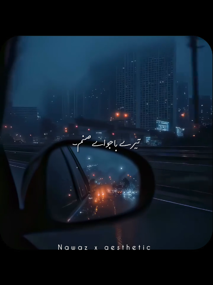 @𝙉𝙖𝙬𝙖𝙯🐼🌖🦋