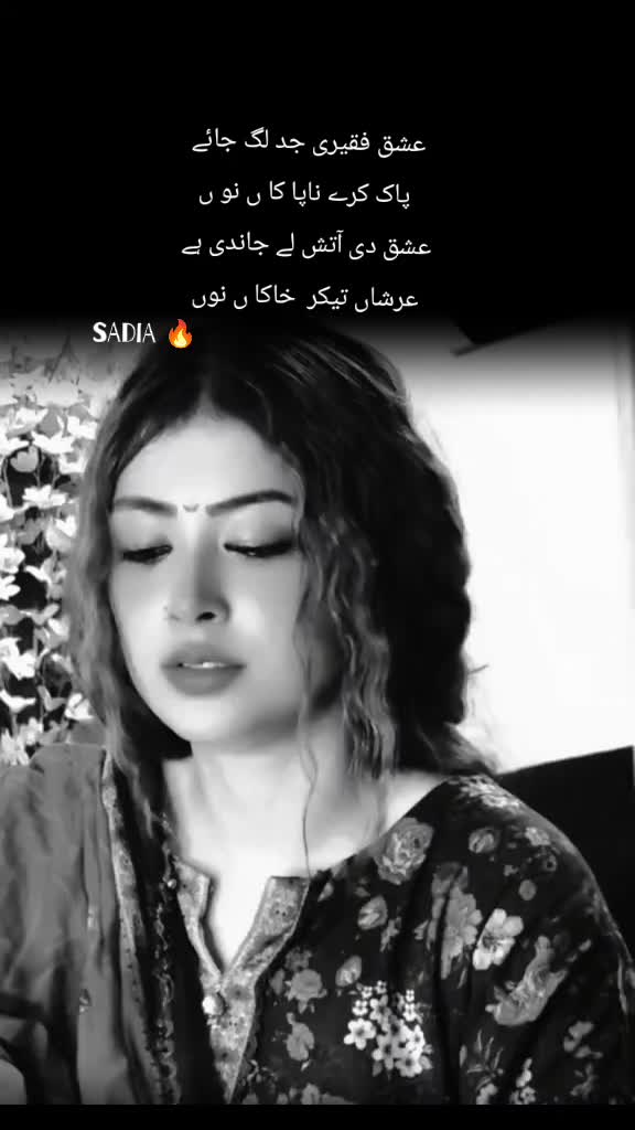 @🪔SADIA🪔CH🪔