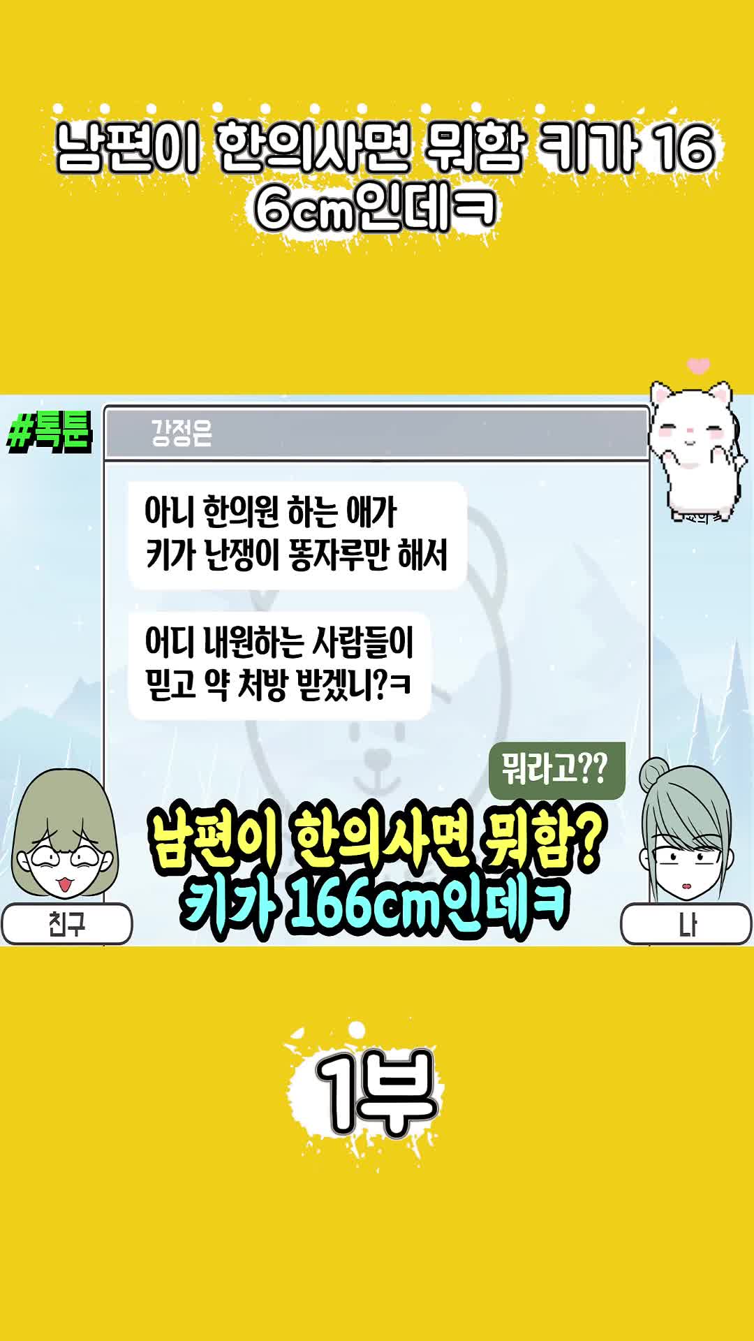 @썰조아