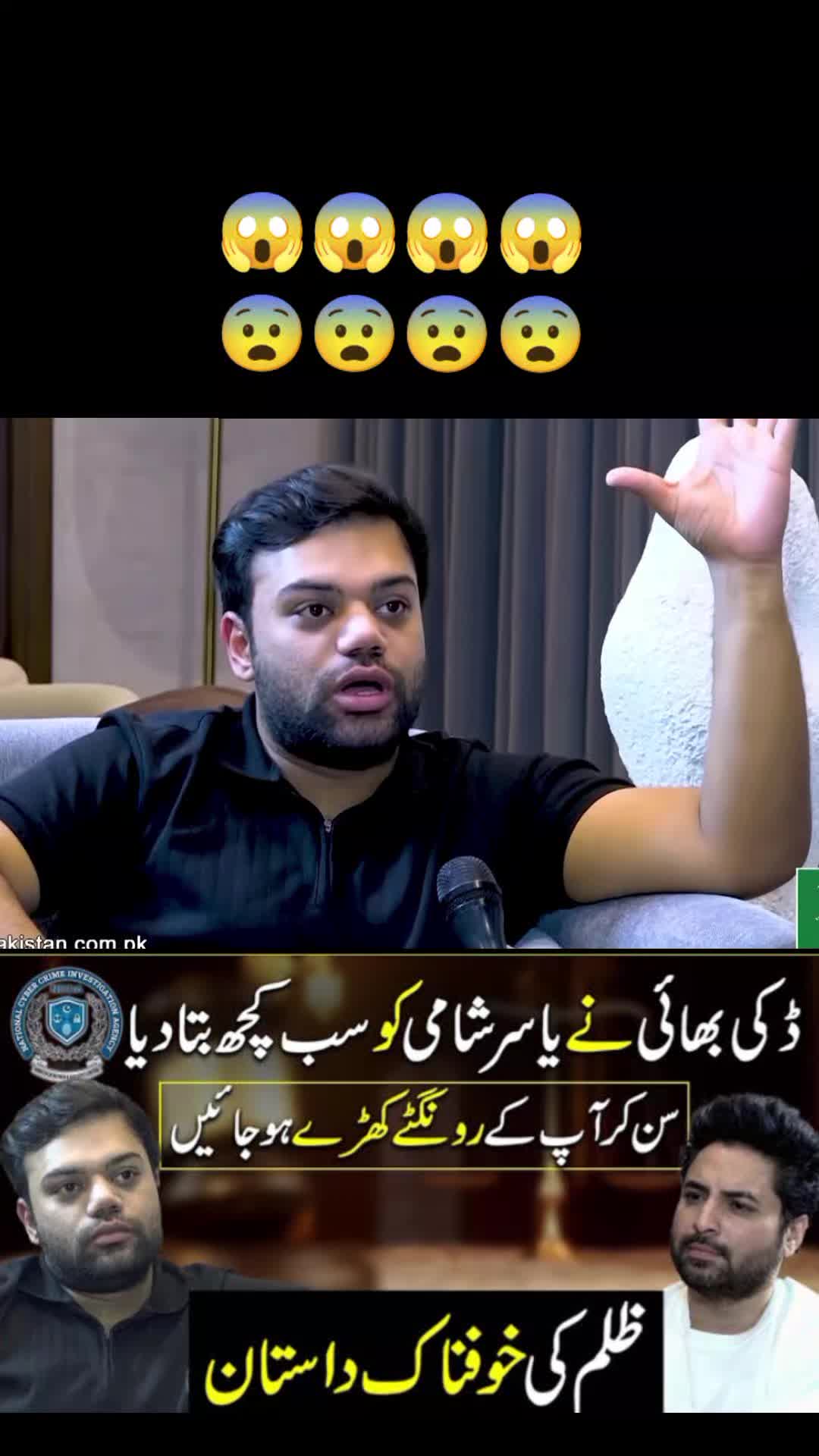 @Shah haider