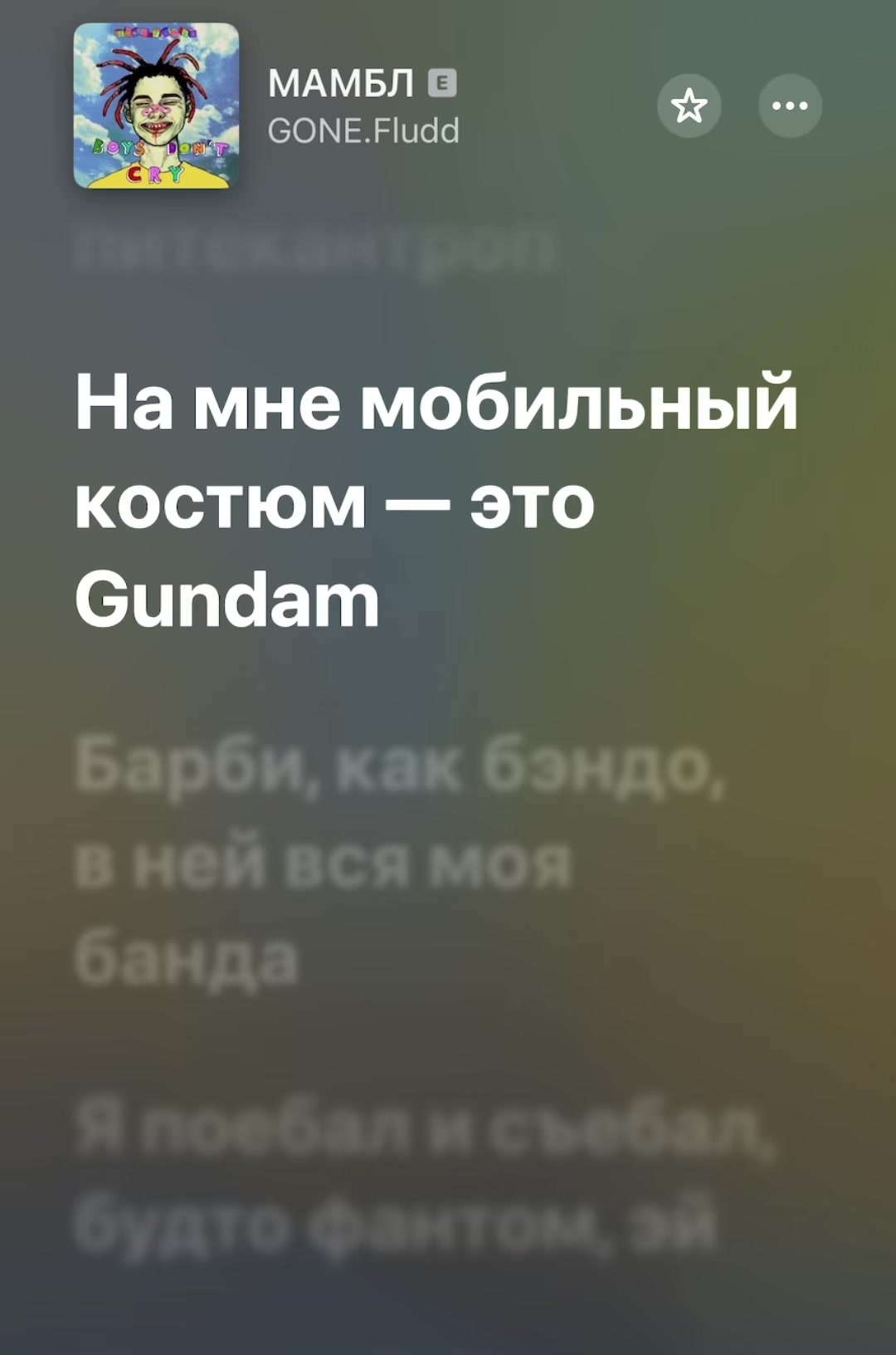 @volume_on_max