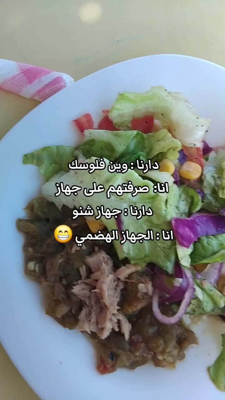 @Narmine | نرمين