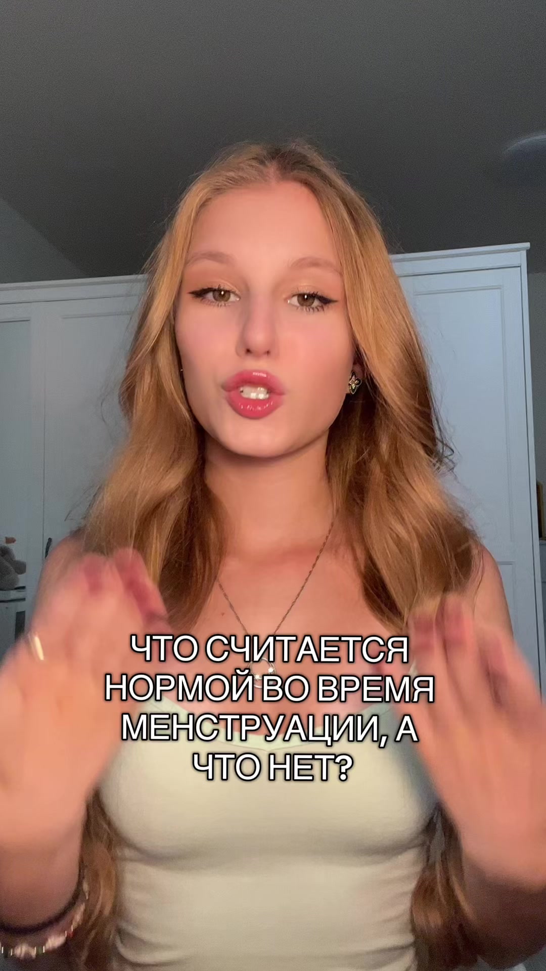 @VISHNYA/ВИШНЯ